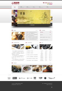 黑蒜網(wǎng) 養(yǎng)生保健新選擇，匠心設(shè)計的健康體驗