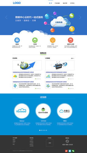 紅動中國 精選公司網(wǎng)站圖片與設(shè)計(jì)素材打造卓越網(wǎng)頁設(shè)計(jì)